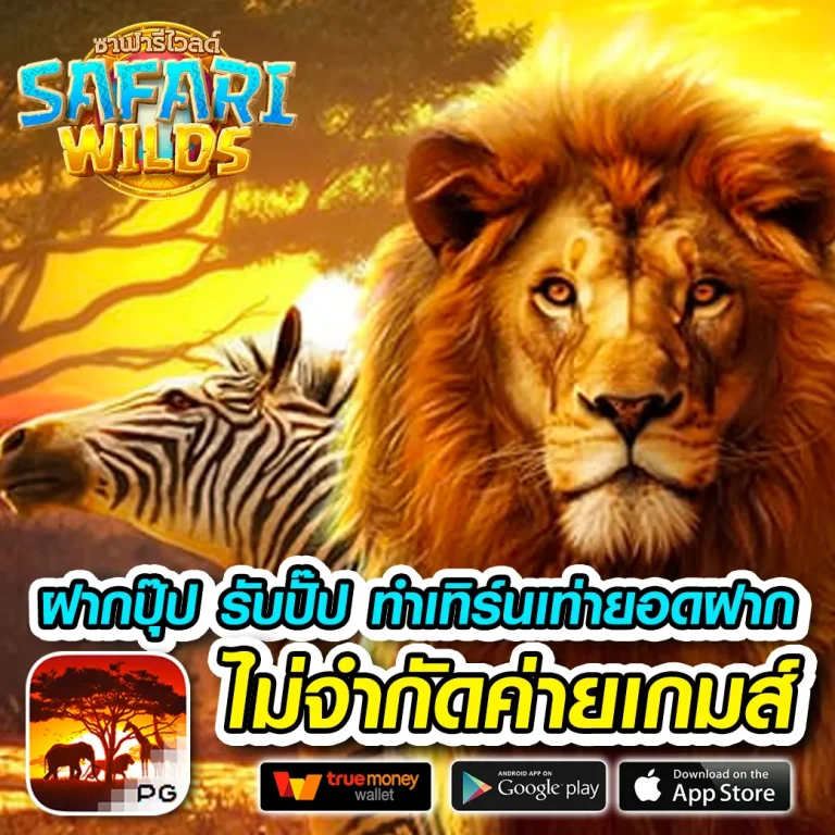 nigga56 ทางเข้า